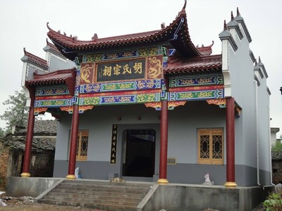 鑫喆古建公司古建施工隊寺廟施工隊四合院施工隊