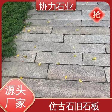 菠蘿面石材